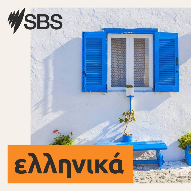 Δελτίο ειδήσεων, Σάββατο 5 Σεπτεμβρίου 2026